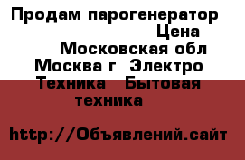 Продам парогенератор Phllips (perfectcare) › Цена ­ 12 000 - Московская обл., Москва г. Электро-Техника » Бытовая техника   